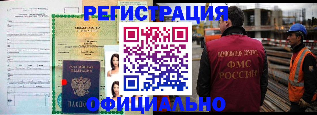 прописка гарантия в Малоярославце